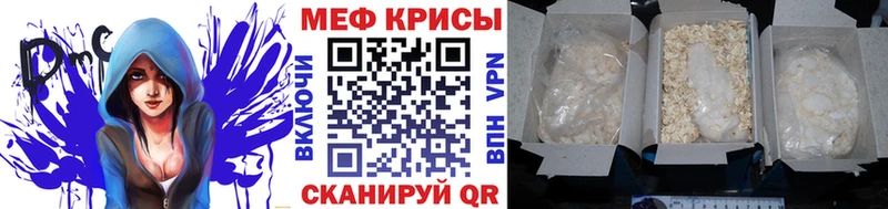 Где найти наркотики Норильск A PVP Меф Гашиш Конопля