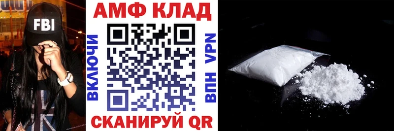 mega как зайти  Норильск  АМФ 98% 