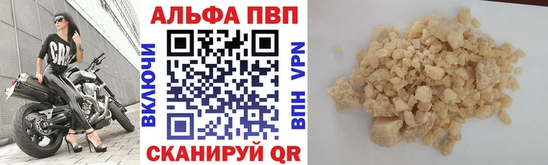 Alpha PVP крисы CK  Норильск 