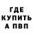 Метадон белоснежный Aksulu Imashova