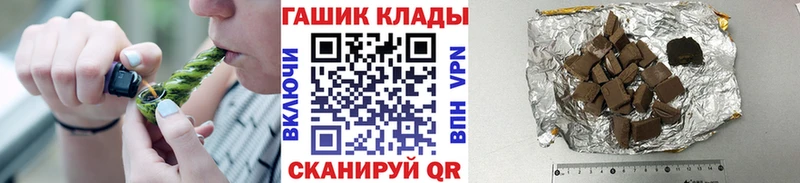 Гашиш Premium  дарнет шоп  darknet клад  Норильск 
