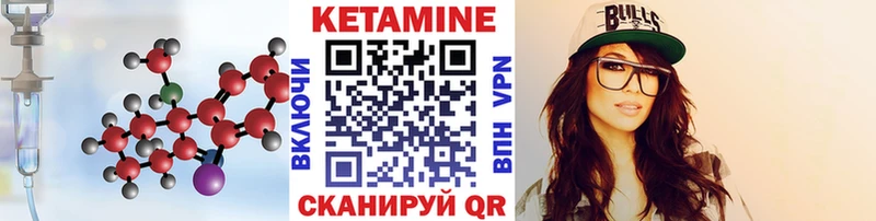 darknet как зайти  Норильск  КЕТАМИН ketamine  hydra маркетплейс 
