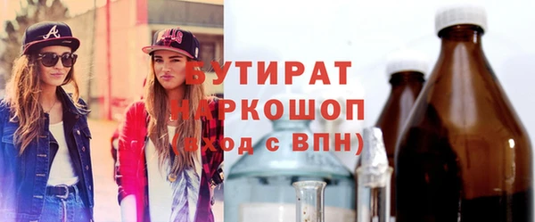 мескалин Верхний Тагил