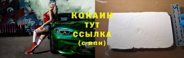 спиды Верхнеуральск