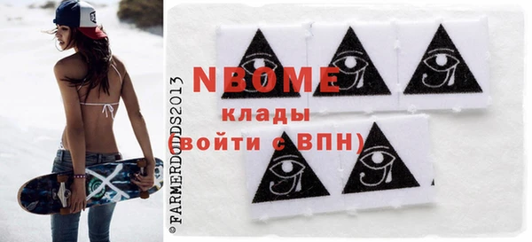мескалин Верхний Тагил