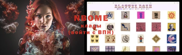 прущая мука Верея