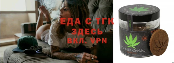 прущая мука Верея