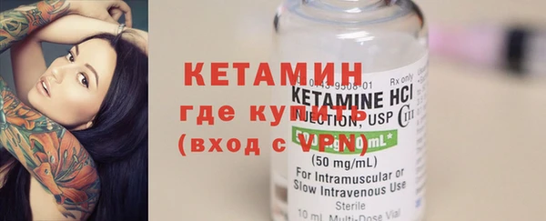 прущая мука Верея