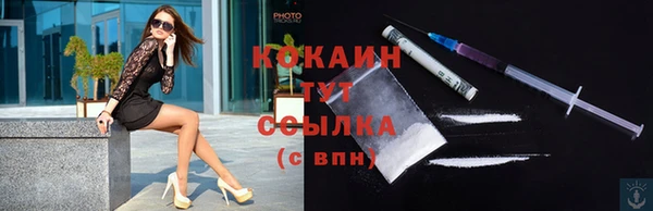 мескалин Верхний Тагил