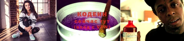 мескалин Верхний Тагил