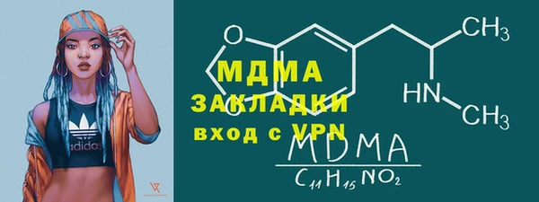 прущая мука Верея