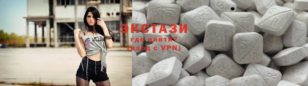 мескалин Верхний Тагил