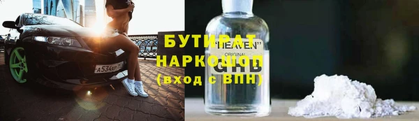 прущая мука Верея