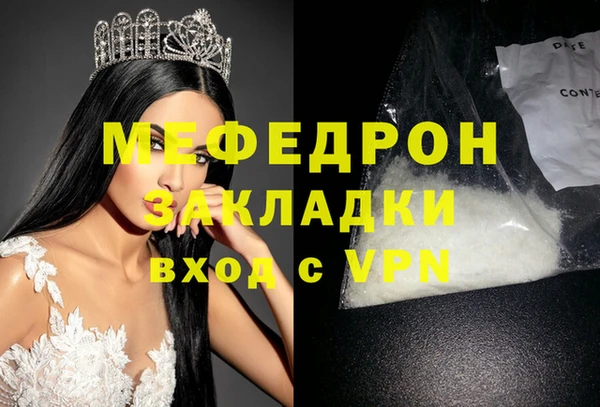 прущая мука Верея