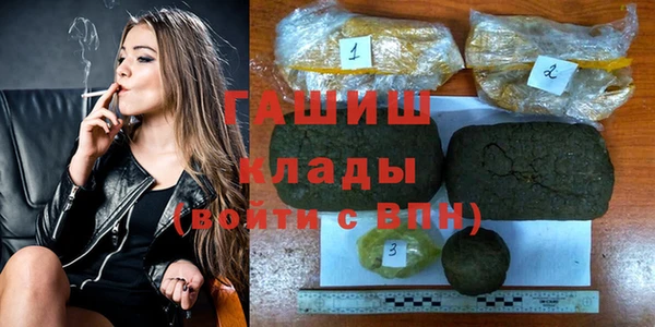 мескалин Верхний Тагил