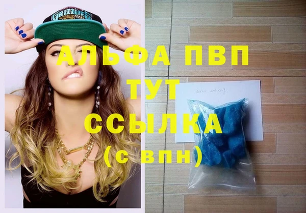 мескалин Верхний Тагил