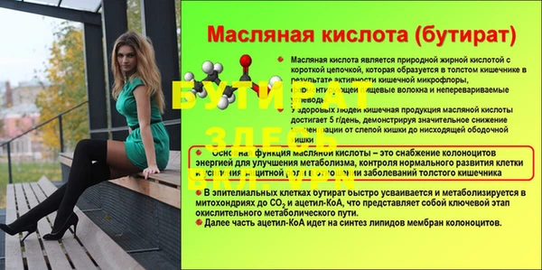 мескалин Верхний Тагил