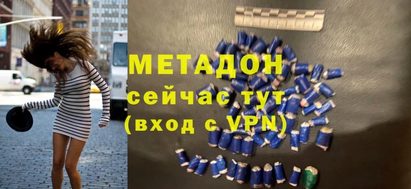 мескалин Верхний Тагил
