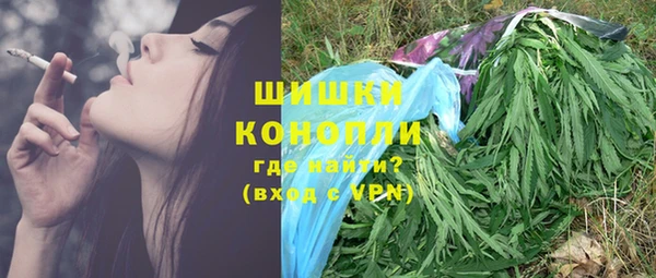 мескалин Верхний Тагил