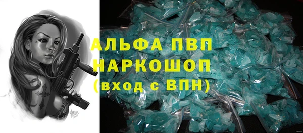 прущая мука Верея