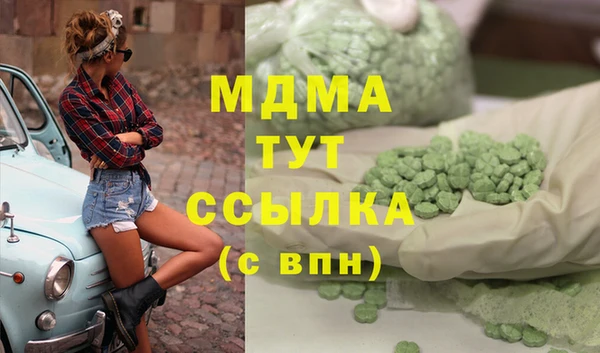 мескалин Верхний Тагил