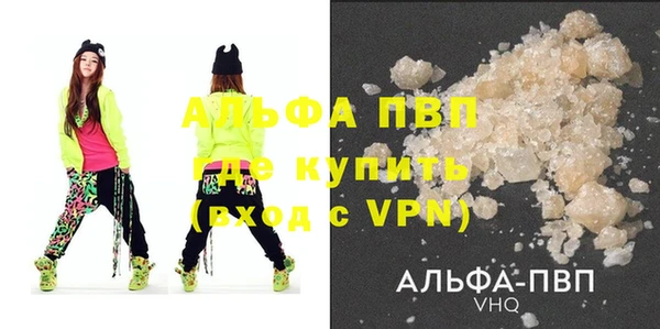 прущая мука Верея