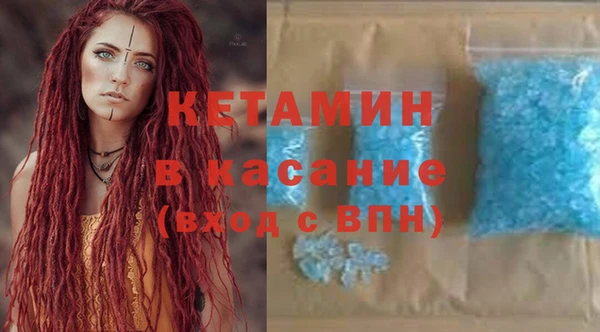 мескалин Верхний Тагил