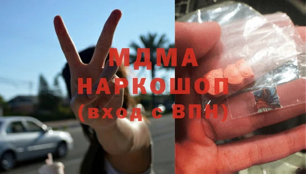 прущая мука Верея
