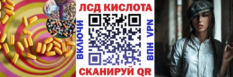LSD-25 экстази кислота  Норильск 
