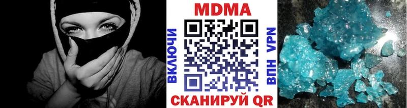 MDMA молли Норильск