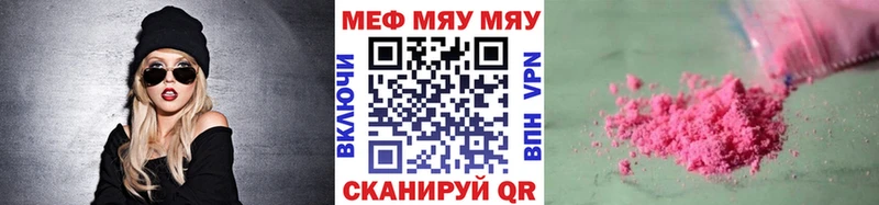 дарнет шоп  Норильск  Мефедрон мука 