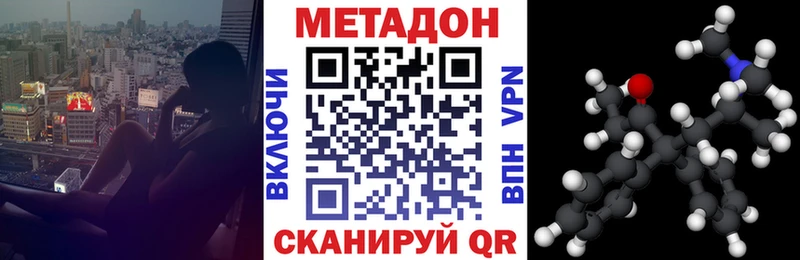 Метадон мёд  хочу   Норильск 