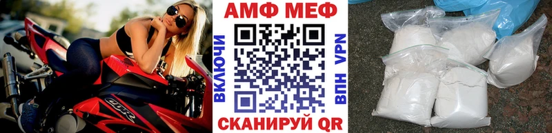 Первитин Декстрометамфетамин 99.9% наркотики Норильск