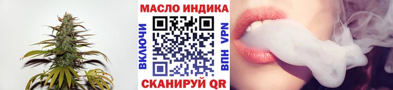 кракен ТОР  Норильск  ТГК THC oil 